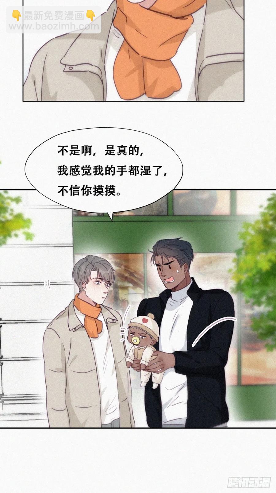 第195话 此气球非彼气球5
