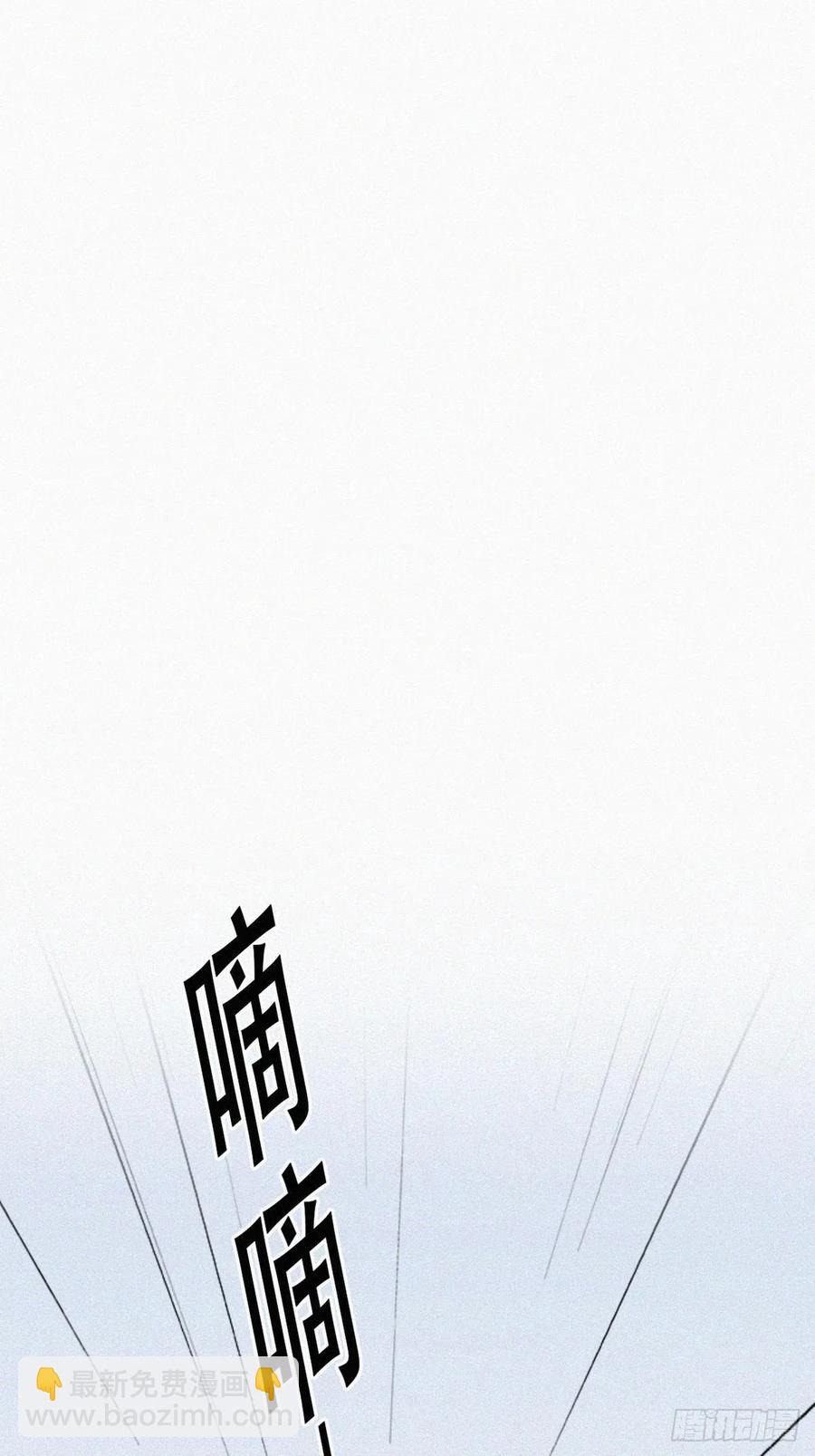 第197话 真·徐新年登场37