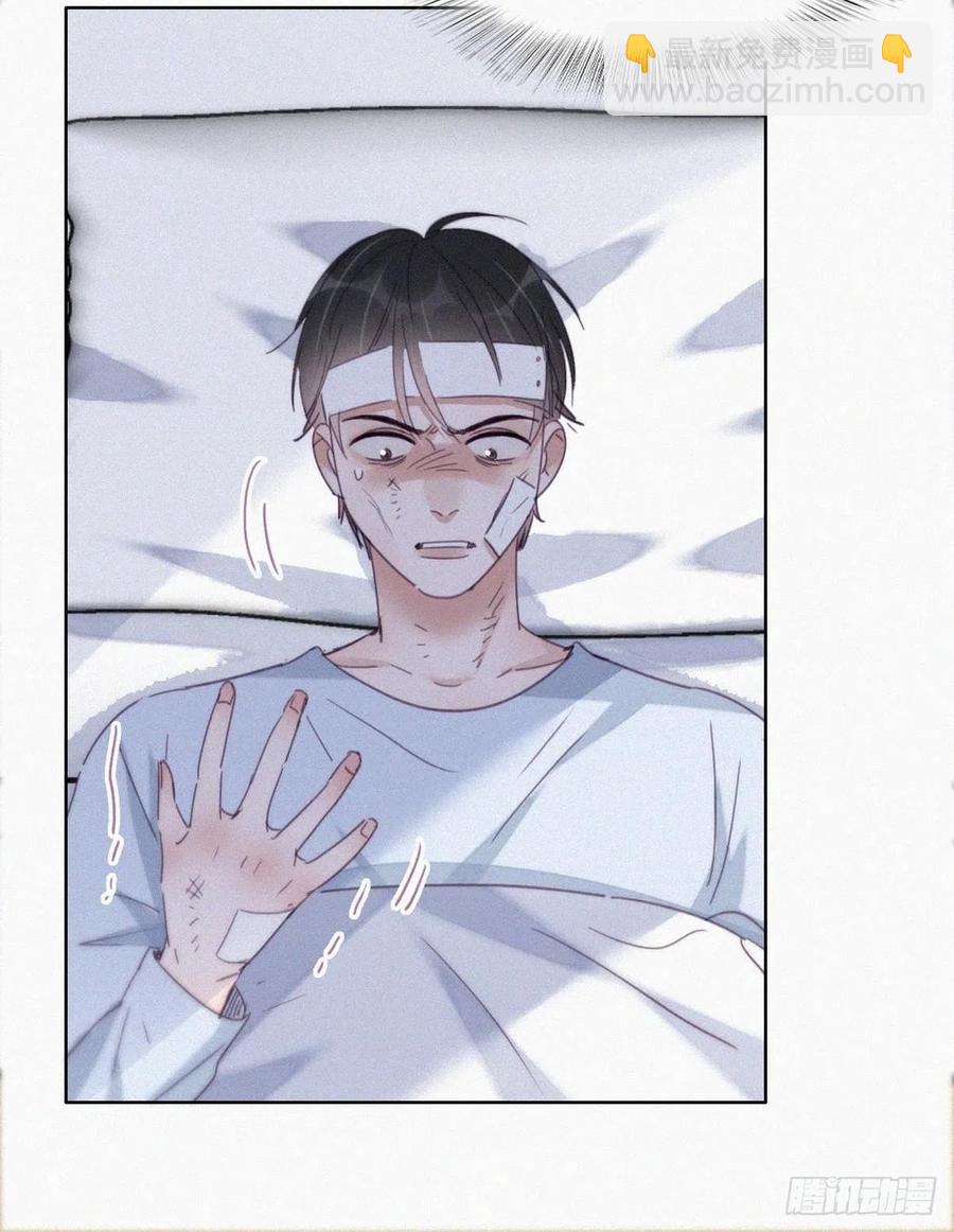 第197话 真·徐新年登场43