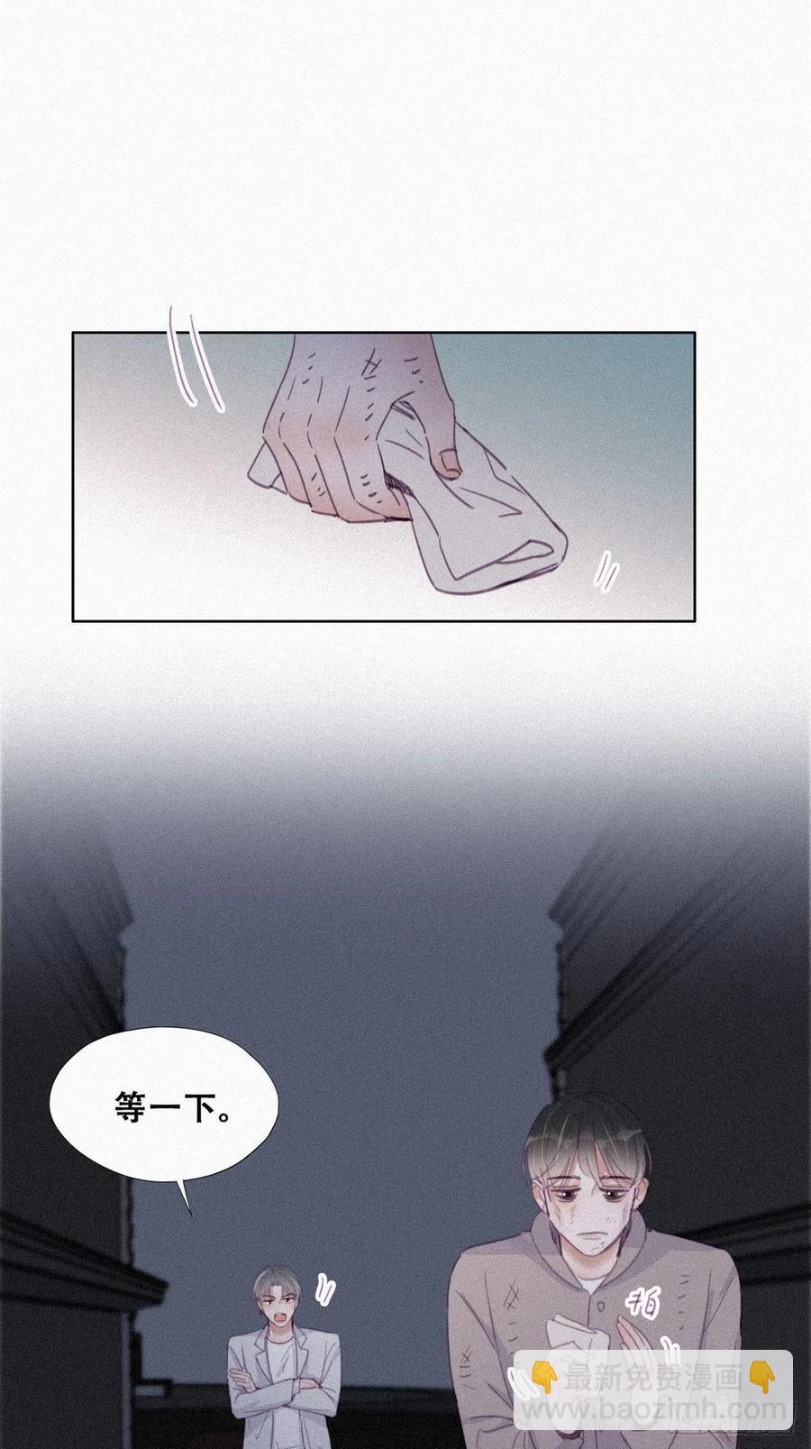 第199话 强行带回家10