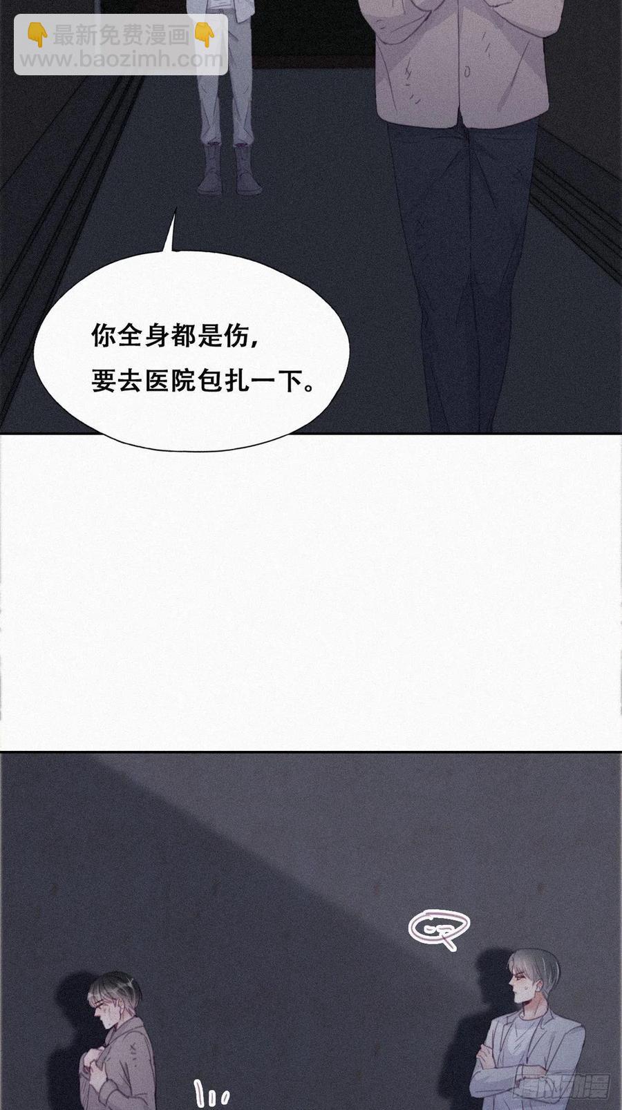 第199话 强行带回家11