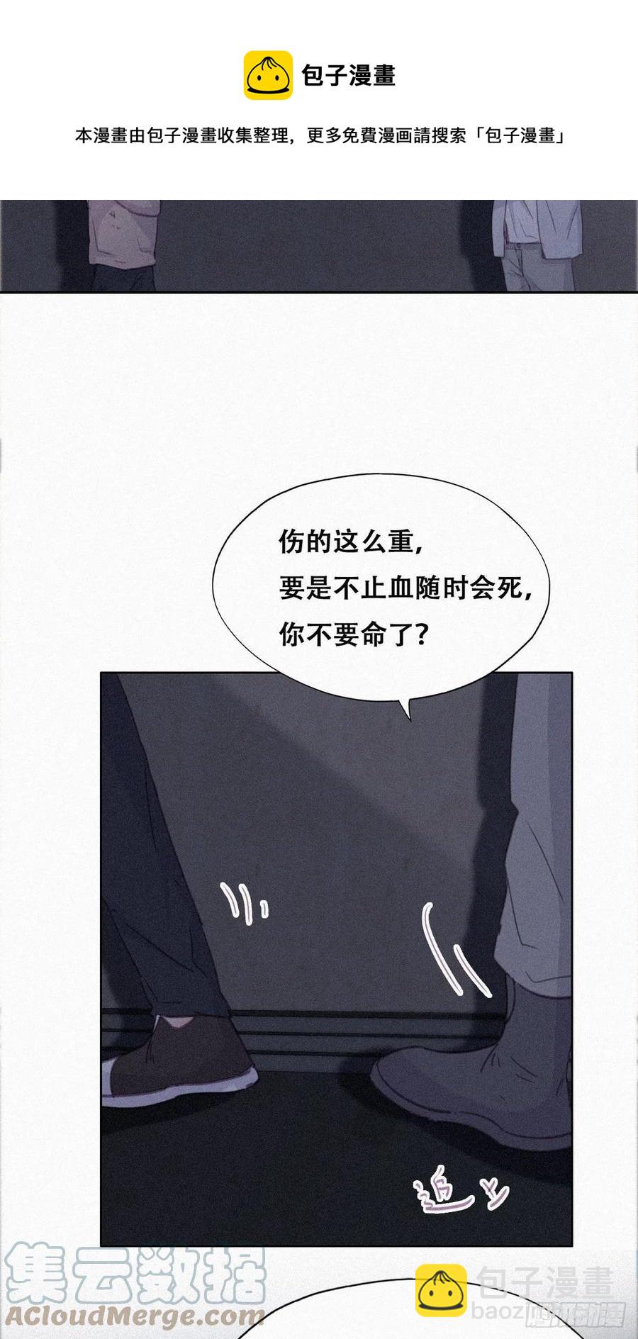 第199话 强行带回家12