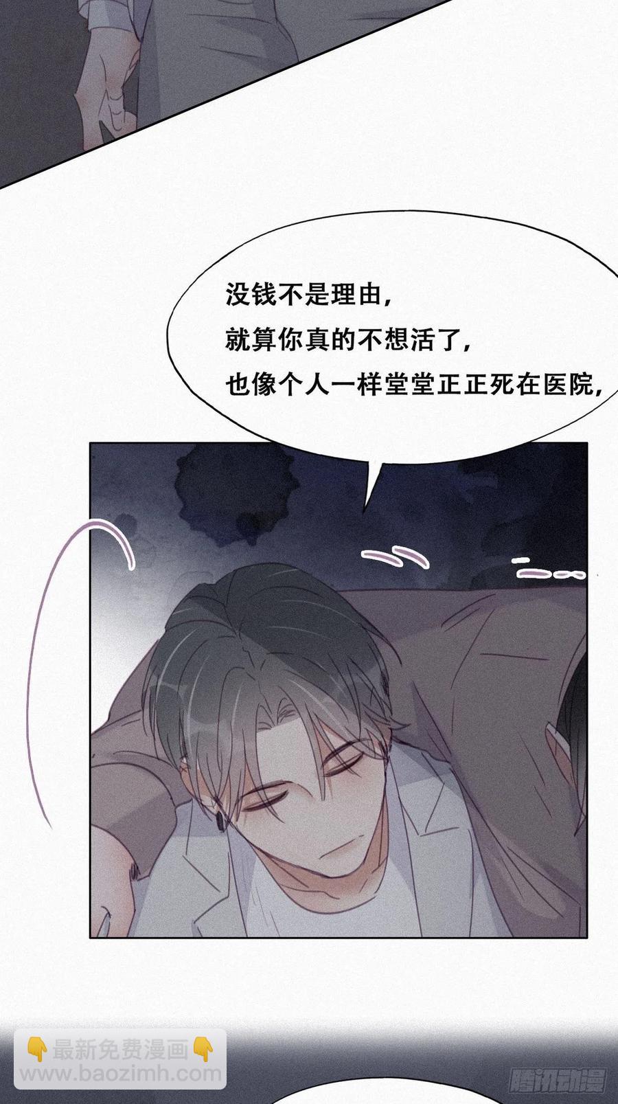 第199话 强行带回家22