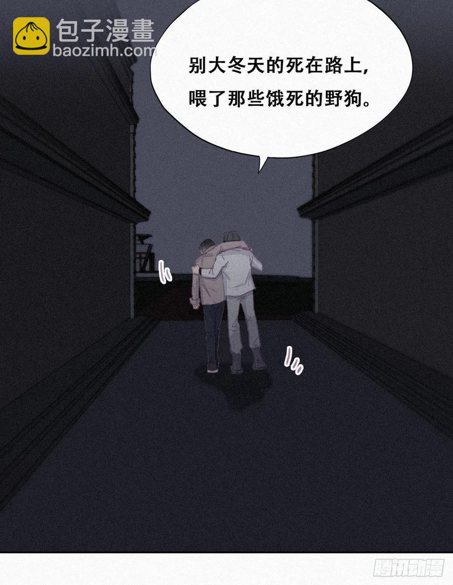 第199话 强行带回家23