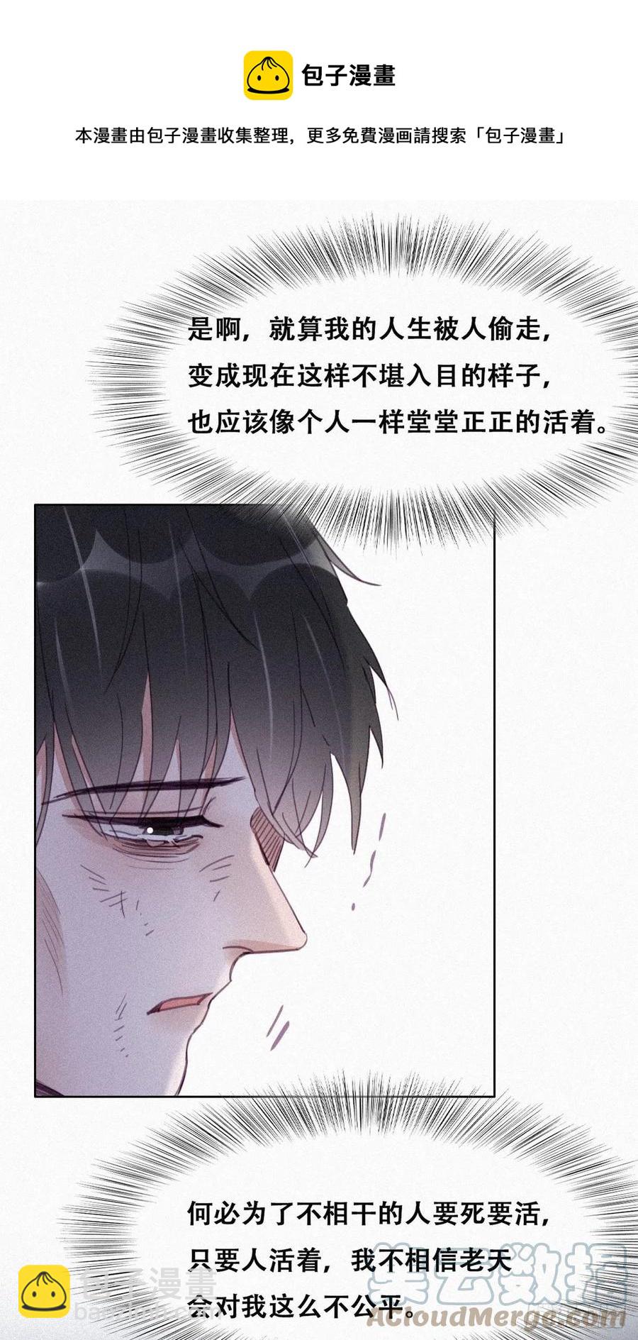 第199话 强行带回家24