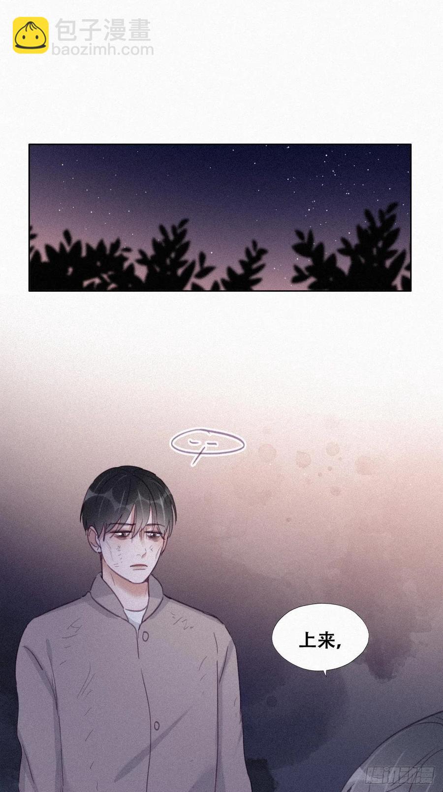 第199话 强行带回家26