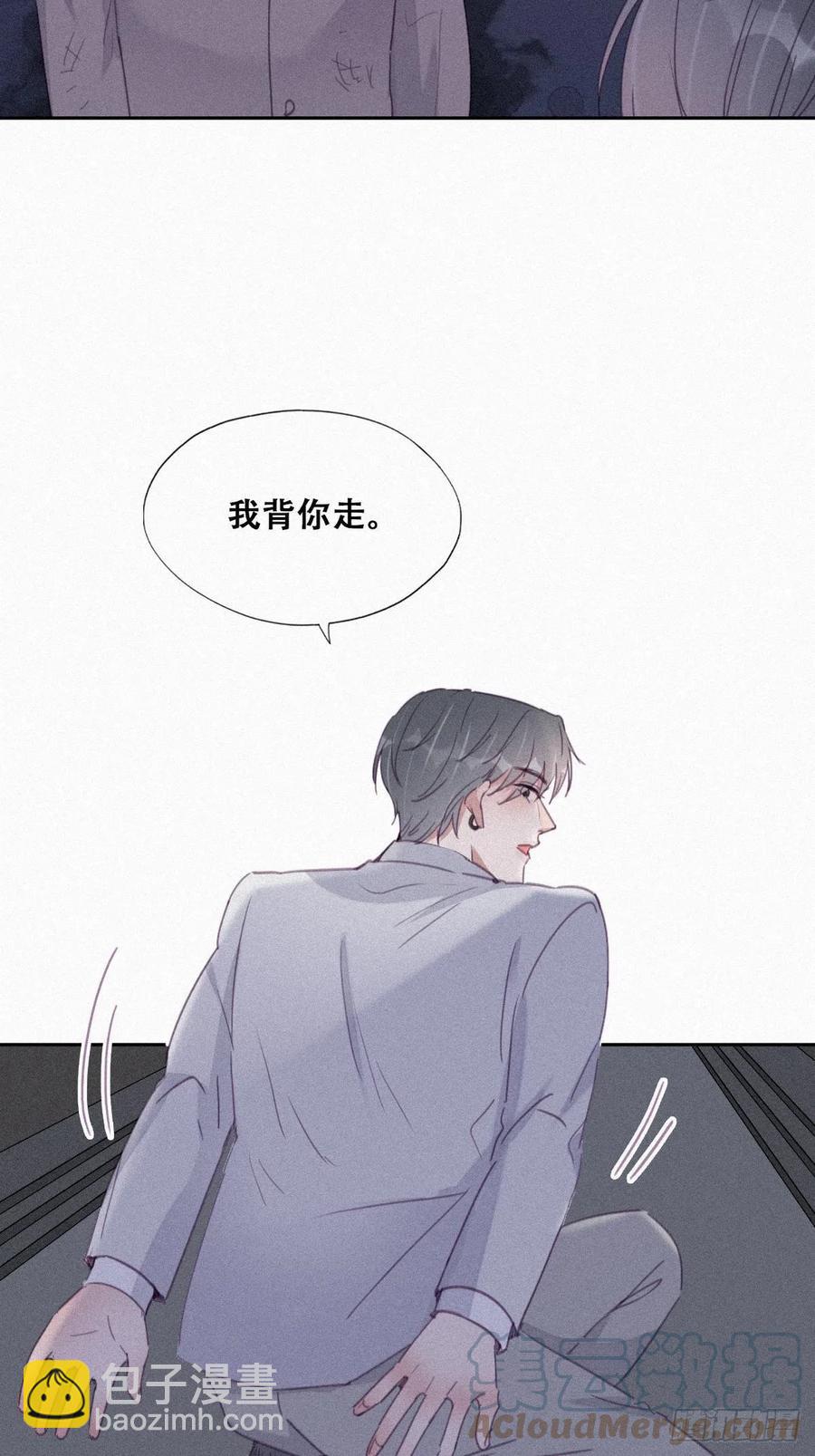 第199话 强行带回家27