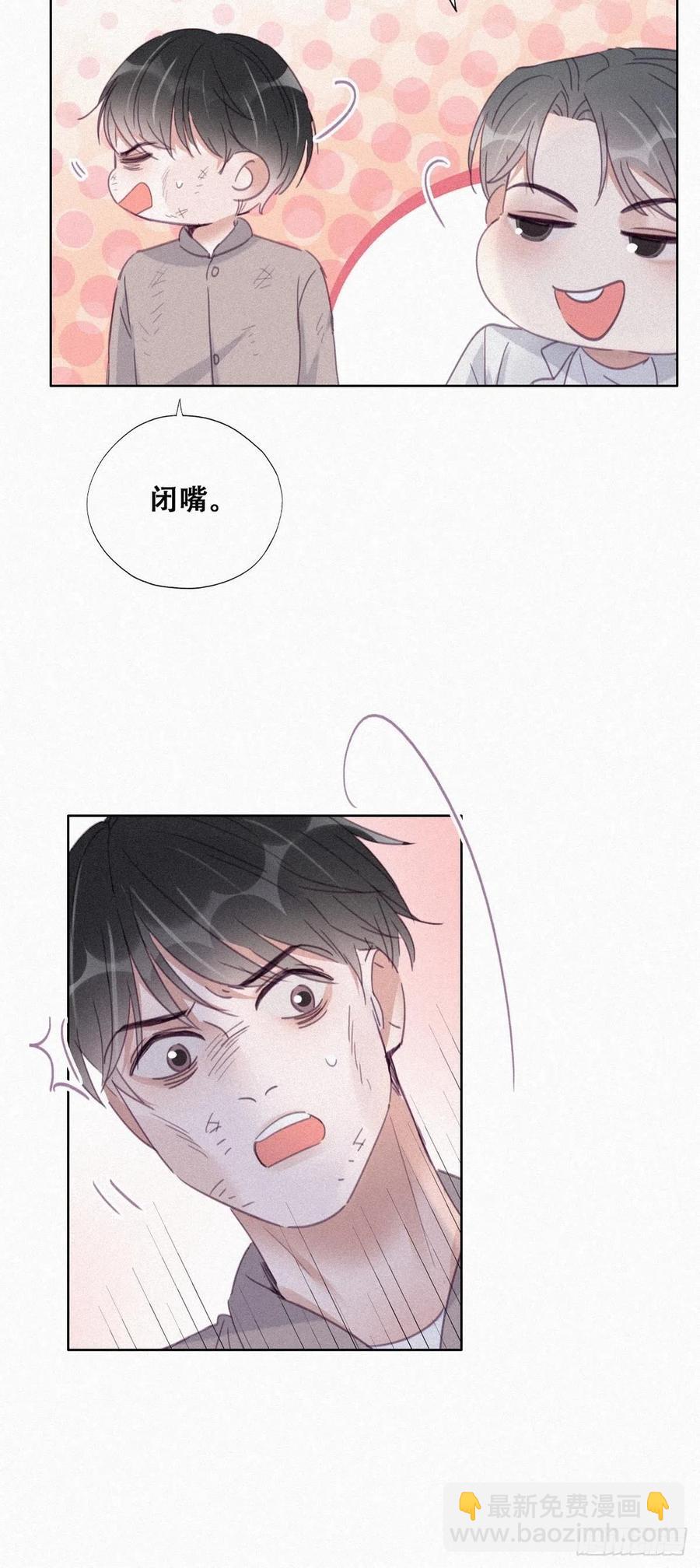 第199话 强行带回家29