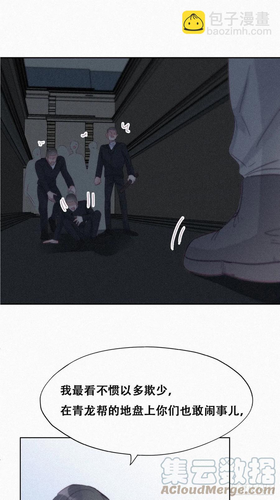 第199话 强行带回家3