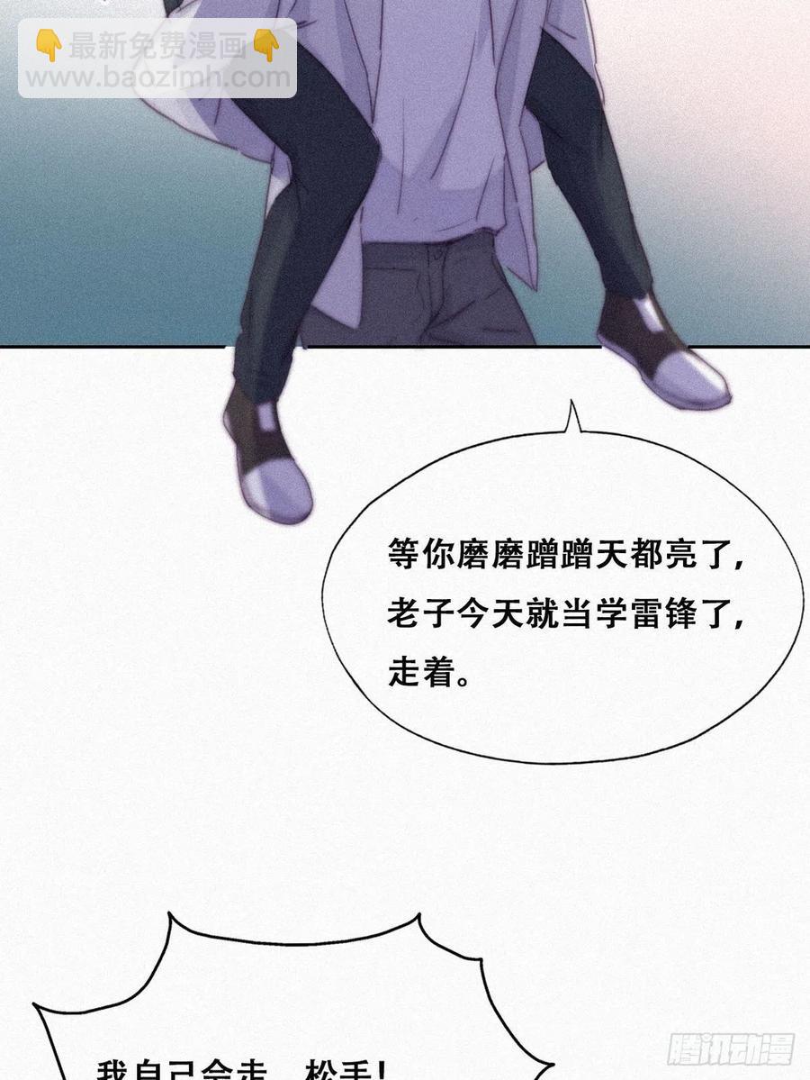 第199话 强行带回家31