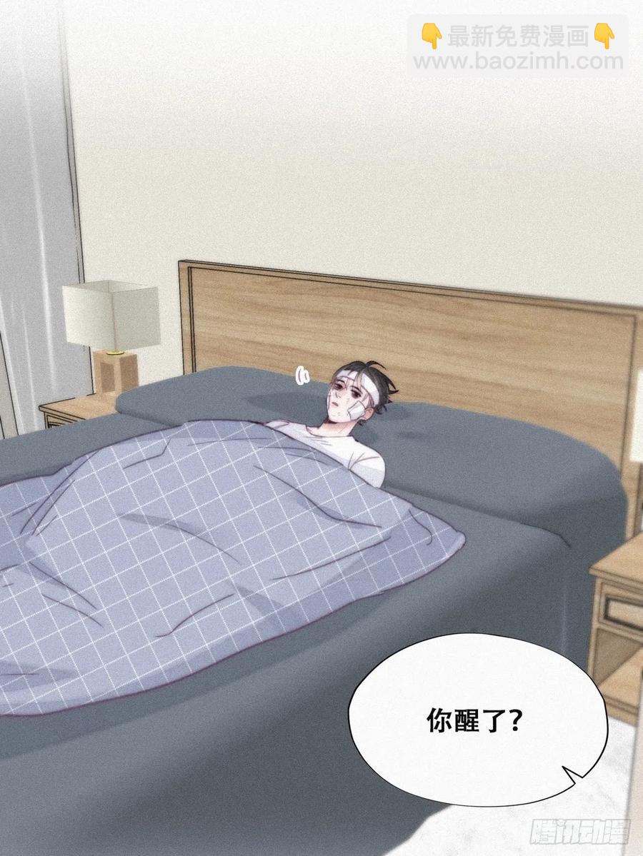 第199话 强行带回家35