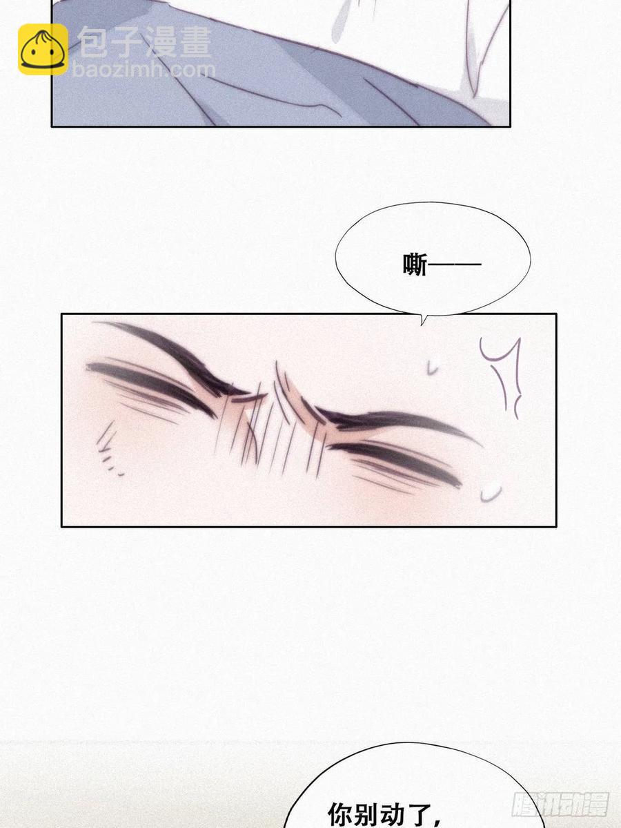 第199话 强行带回家37