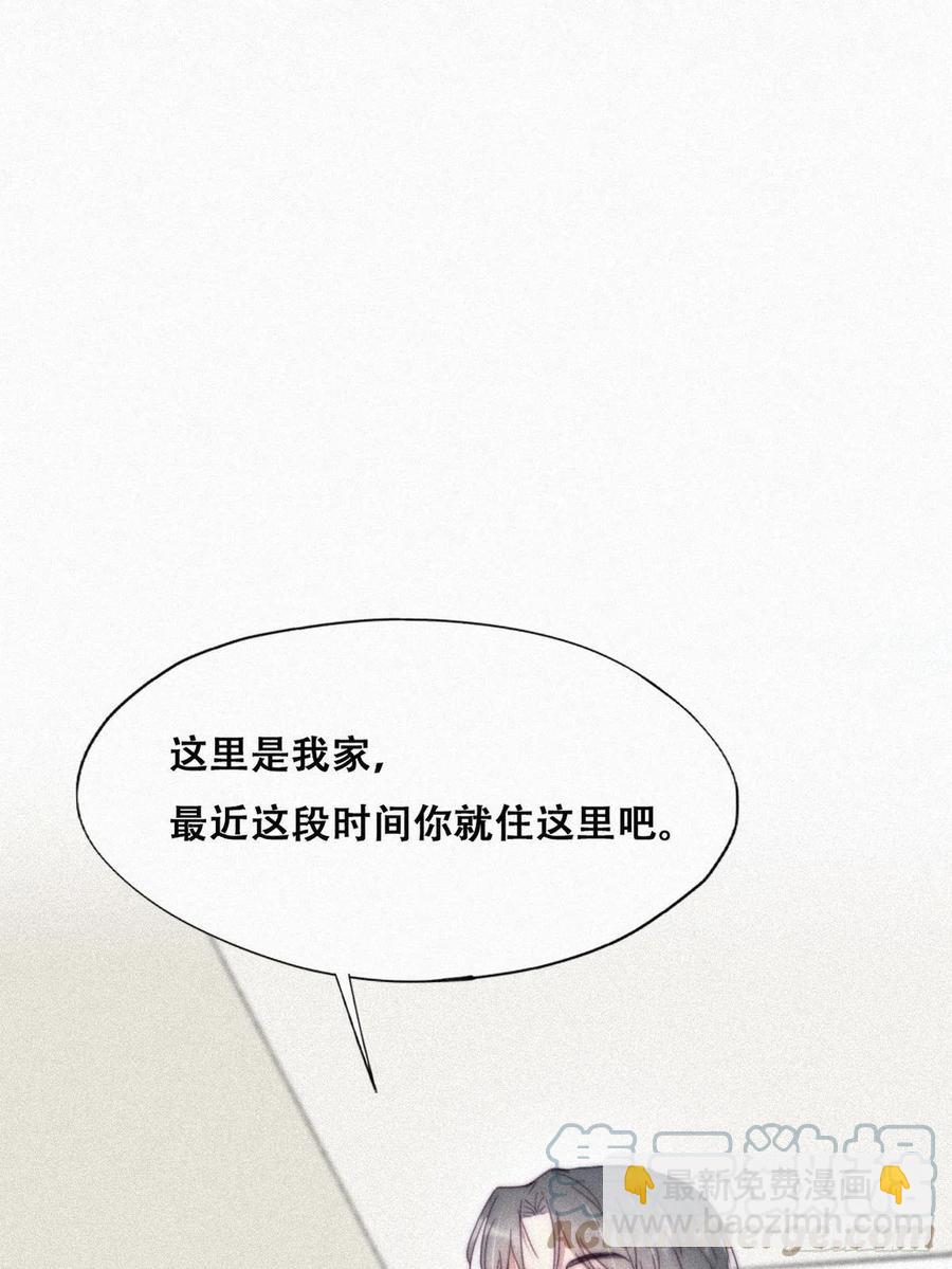 第199话 强行带回家39