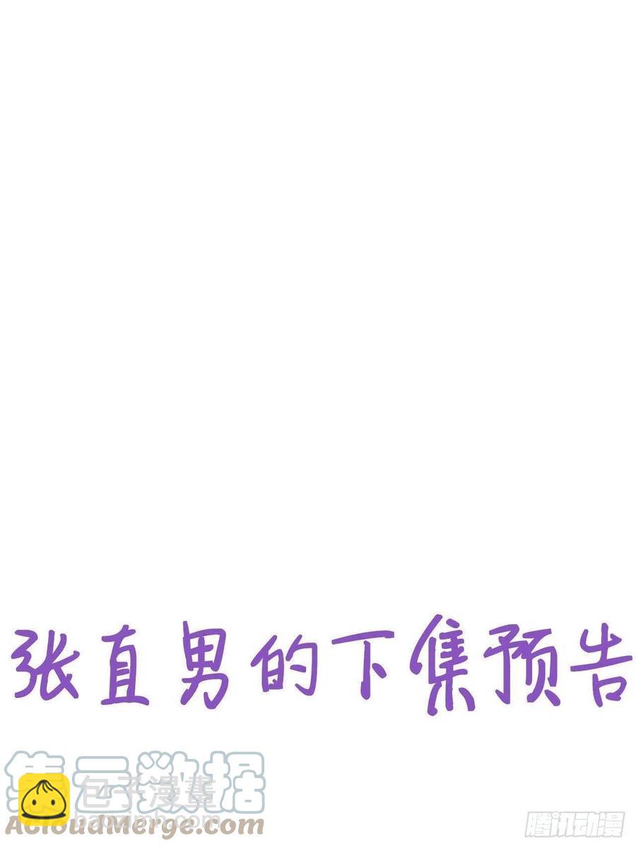 第199话 强行带回家42