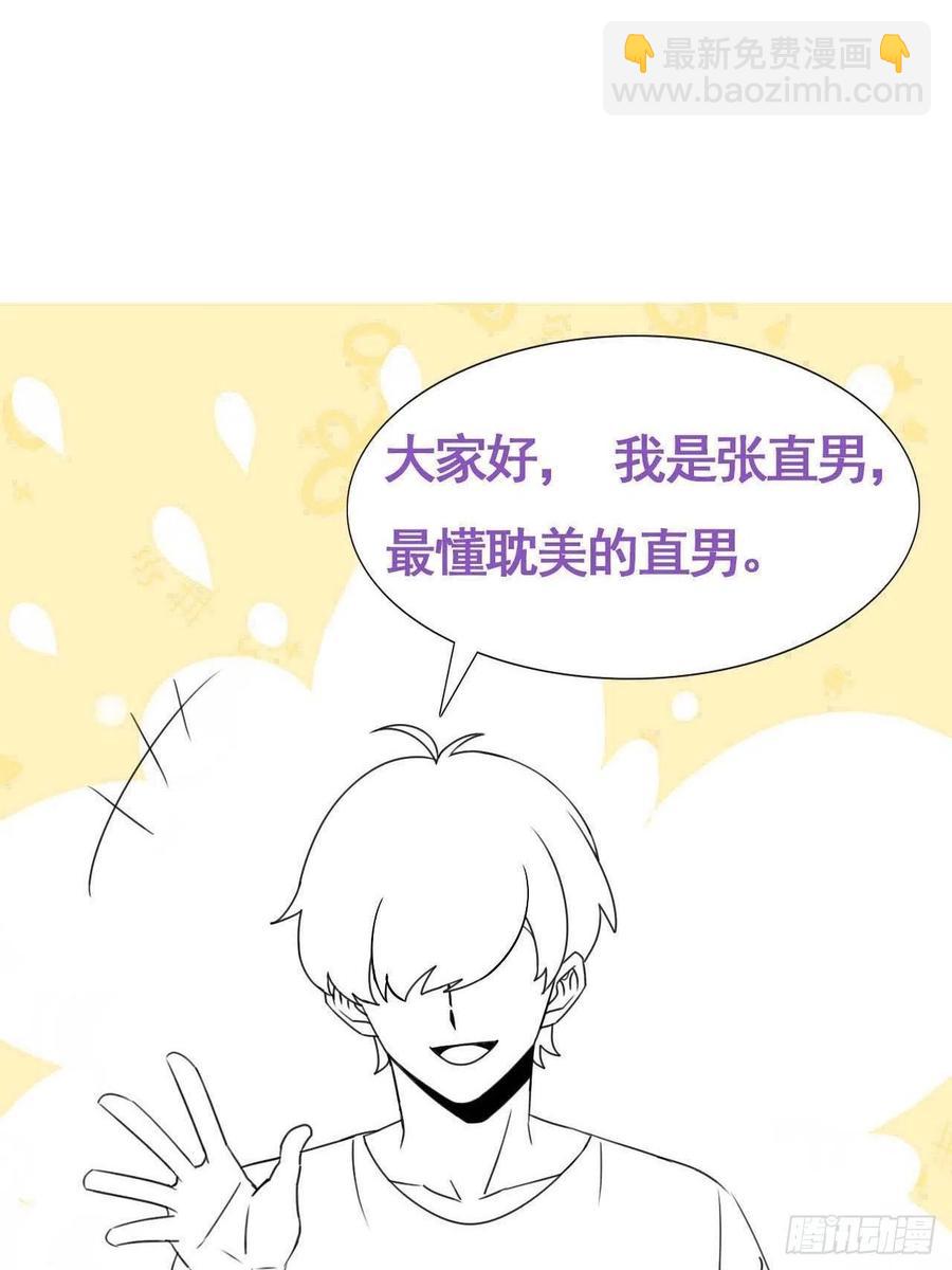 第199话 强行带回家43