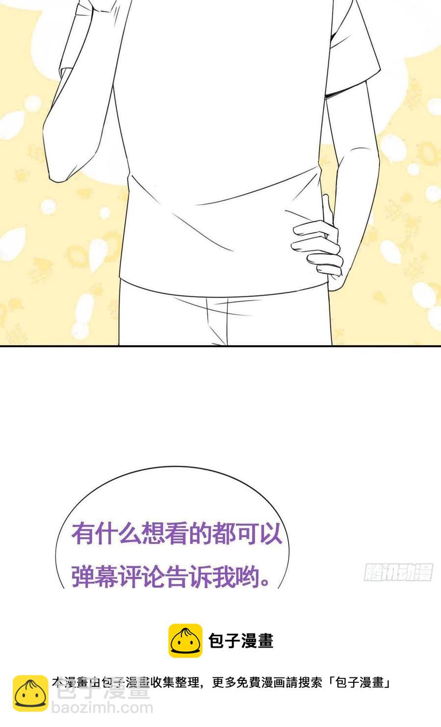 第199话 强行带回家44