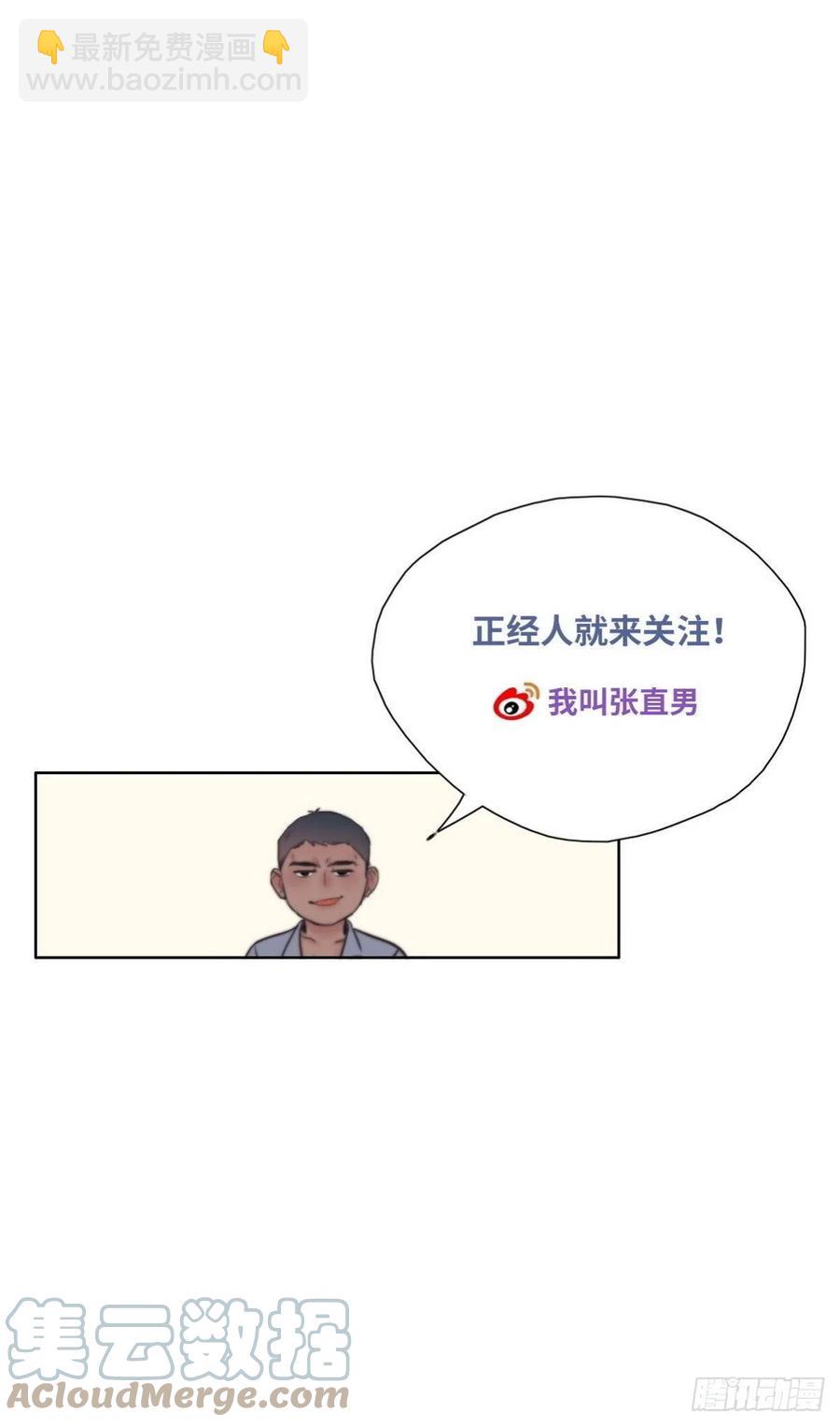 第199话 强行带回家55