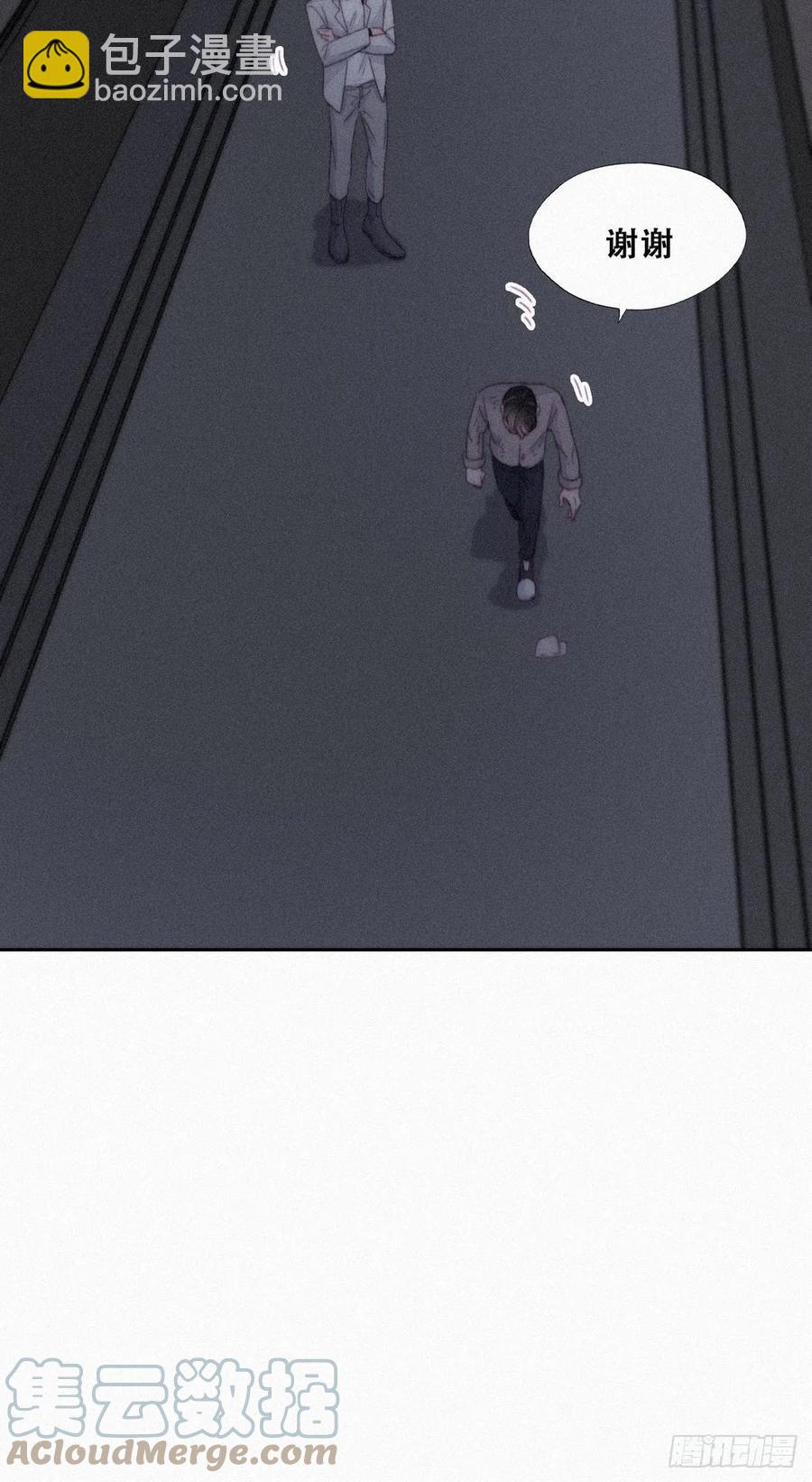第199话 强行带回家9
