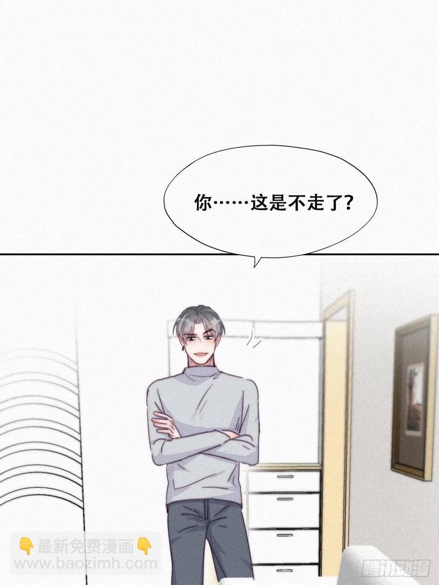 第201话 老夫老妻10
