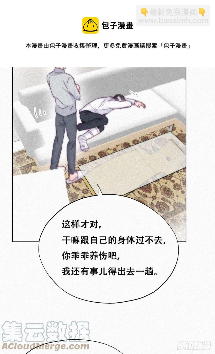 第201话 老夫老妻12
