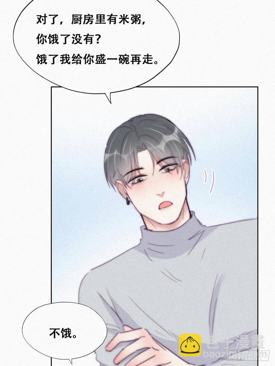 第201话 老夫老妻13