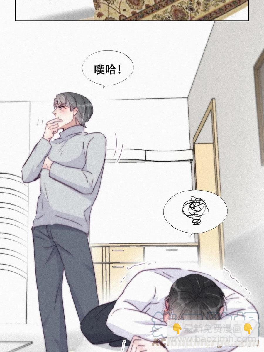 第201话 老夫老妻15