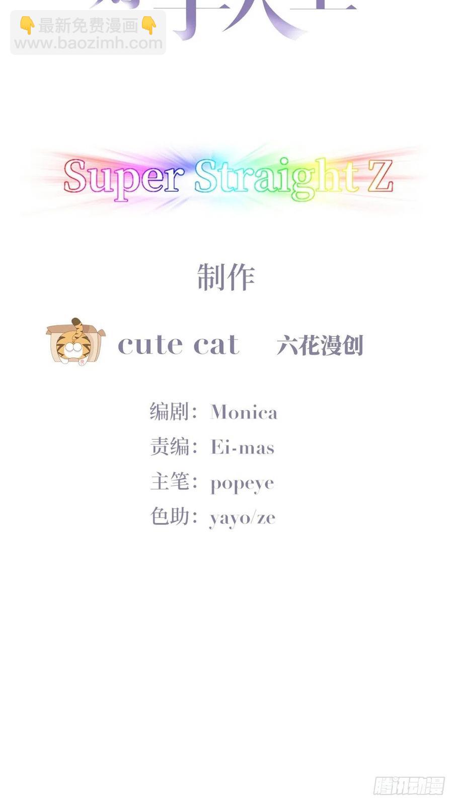 第201话 老夫老妻2