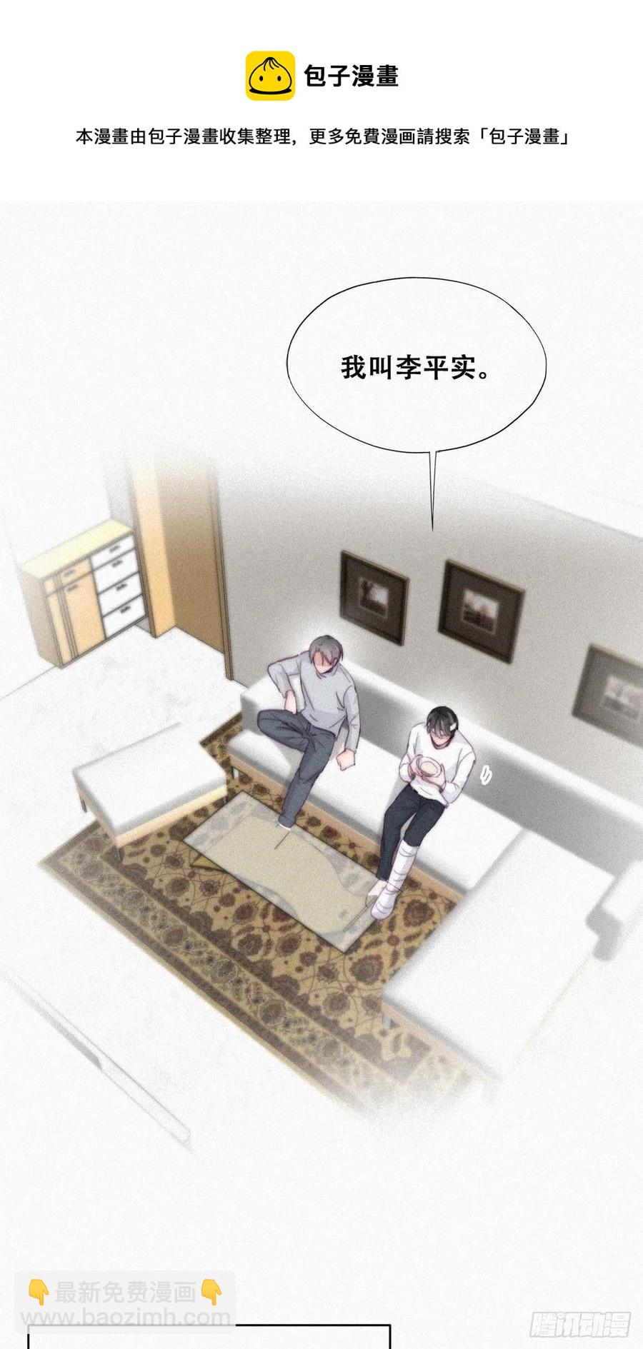 第201话 老夫老妻20