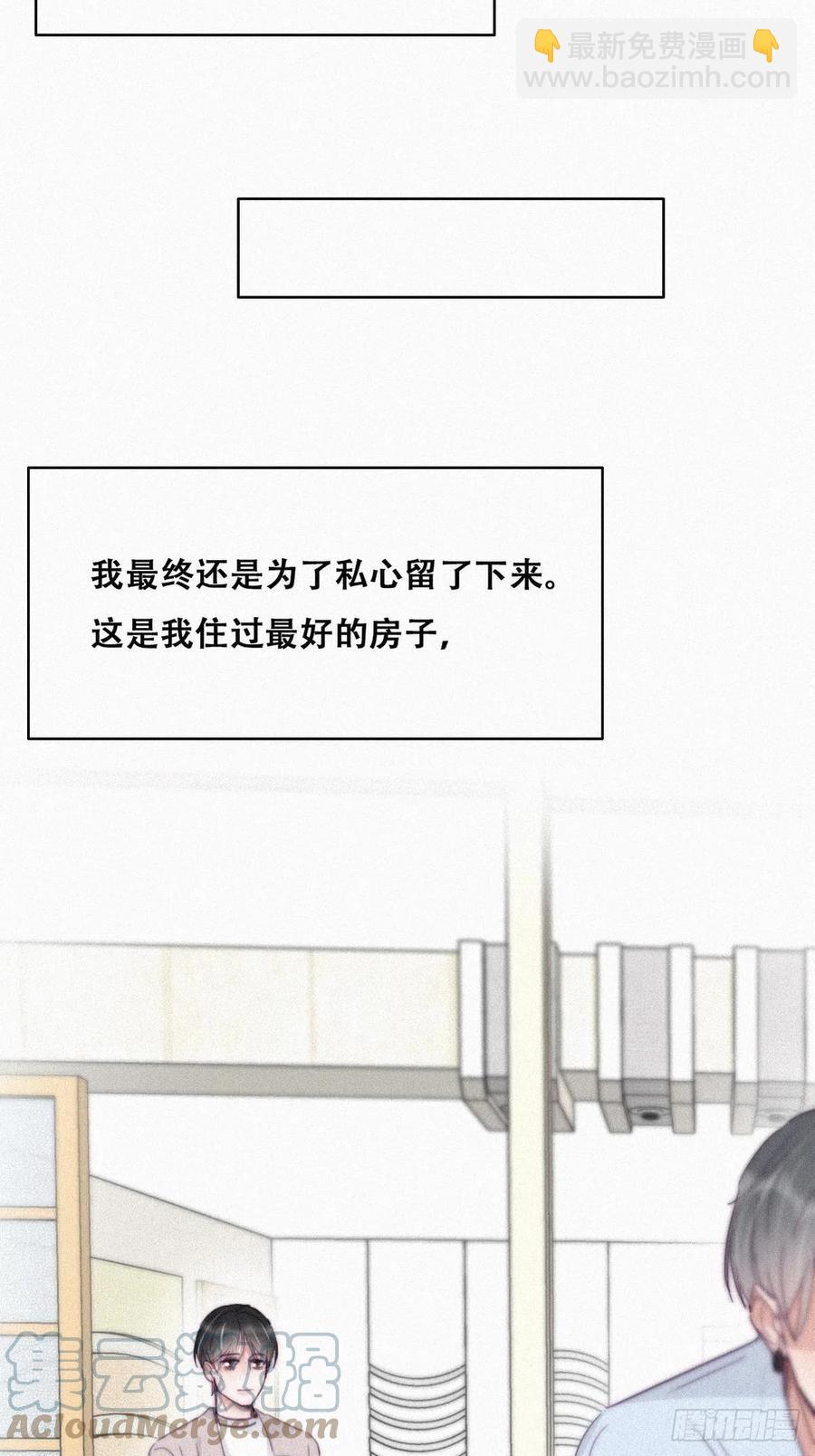 第201话 老夫老妻21