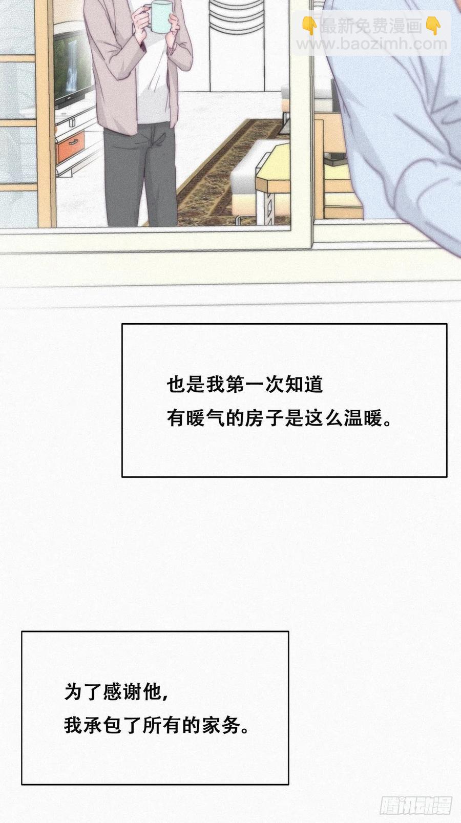 第201话 老夫老妻22