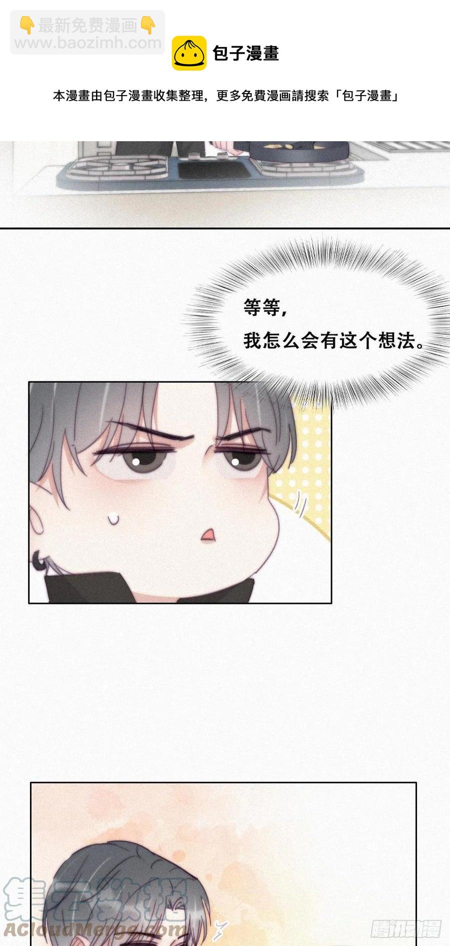 第201话 老夫老妻24