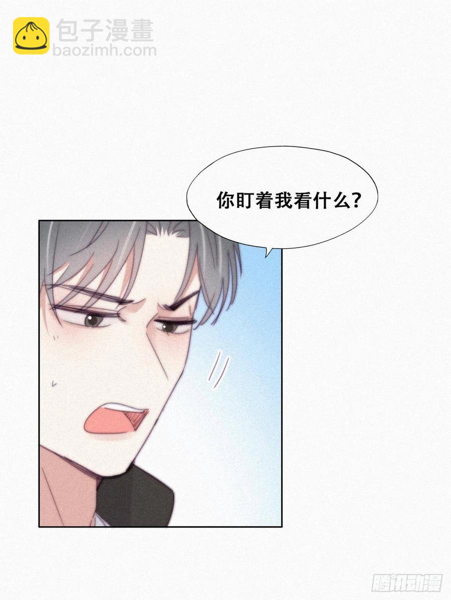 第201话 老夫老妻26