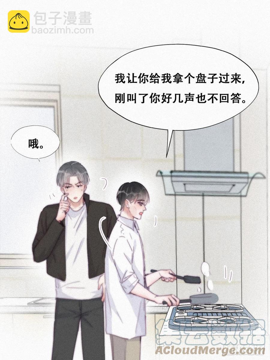 第201话 老夫老妻27