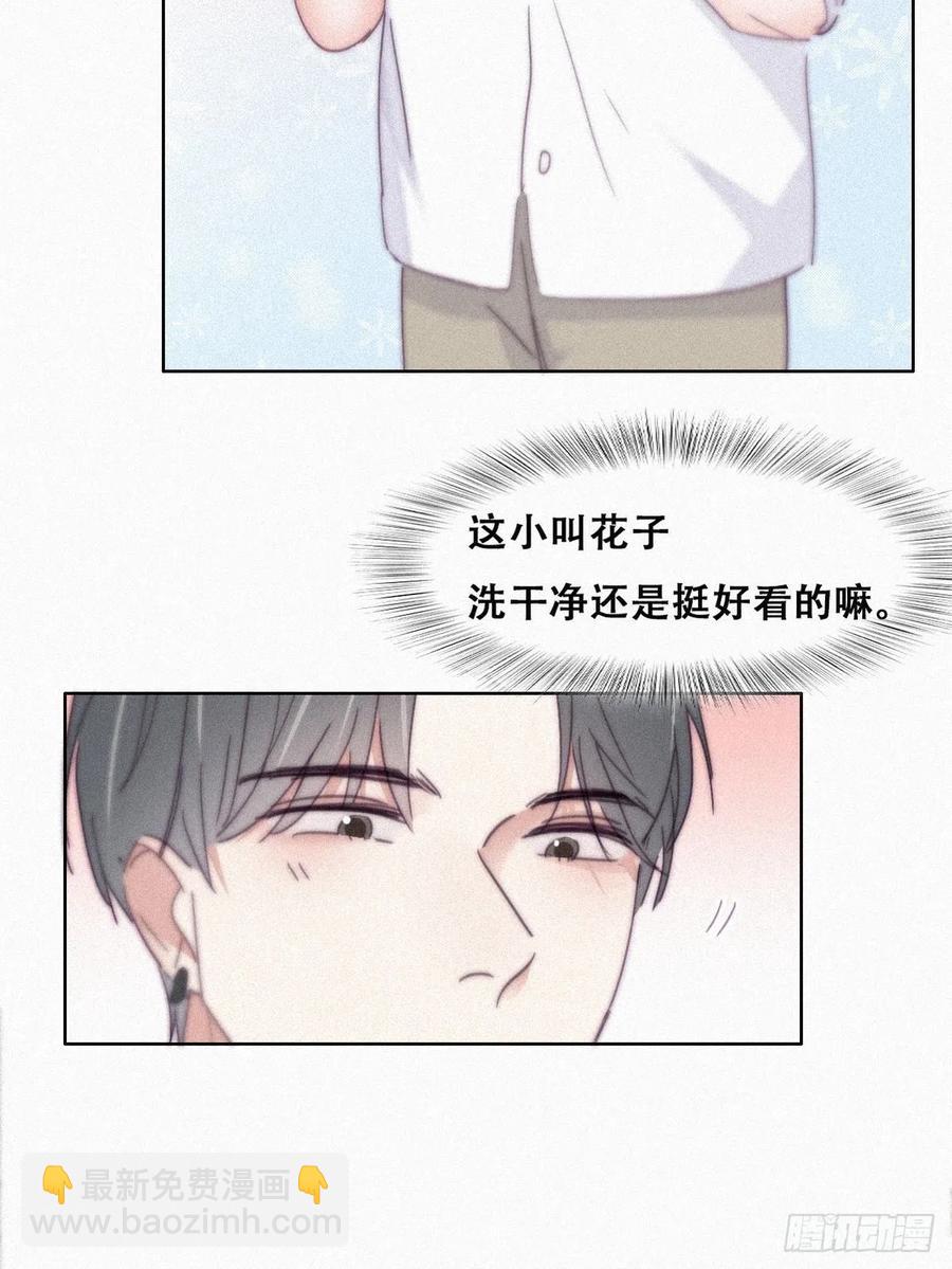 第201话 老夫老妻29