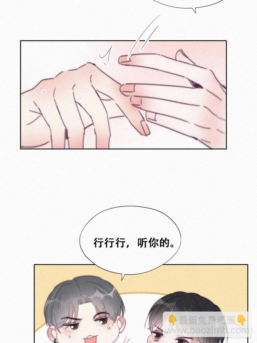 第201话 老夫老妻31
