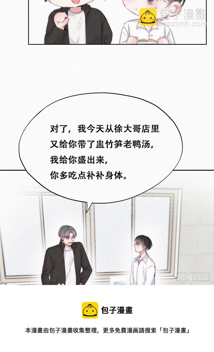第201话 老夫老妻32