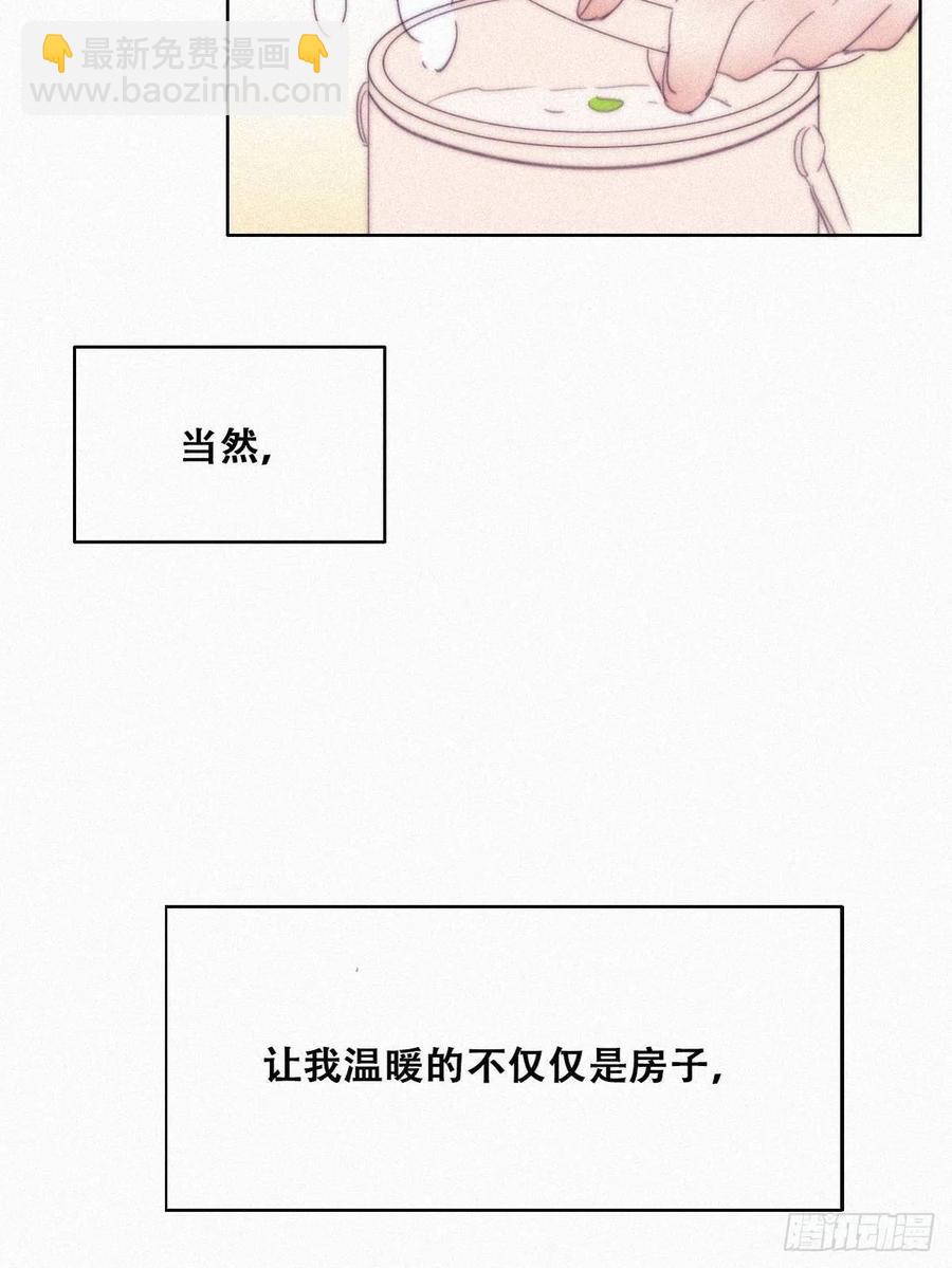 第201话 老夫老妻34