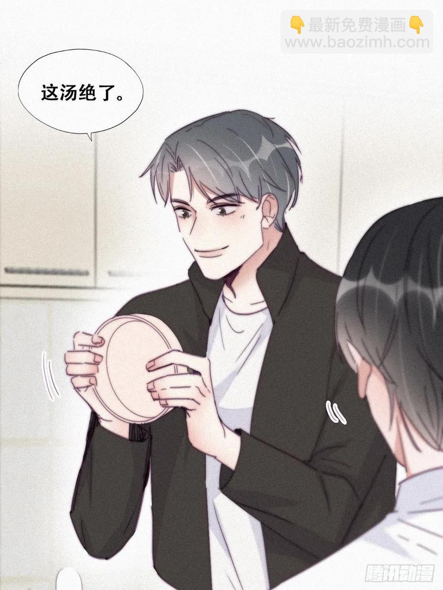 第201话 老夫老妻35