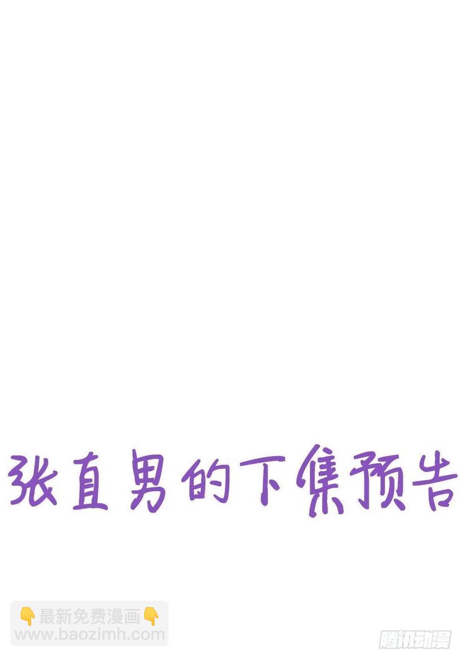 第201话 老夫老妻38