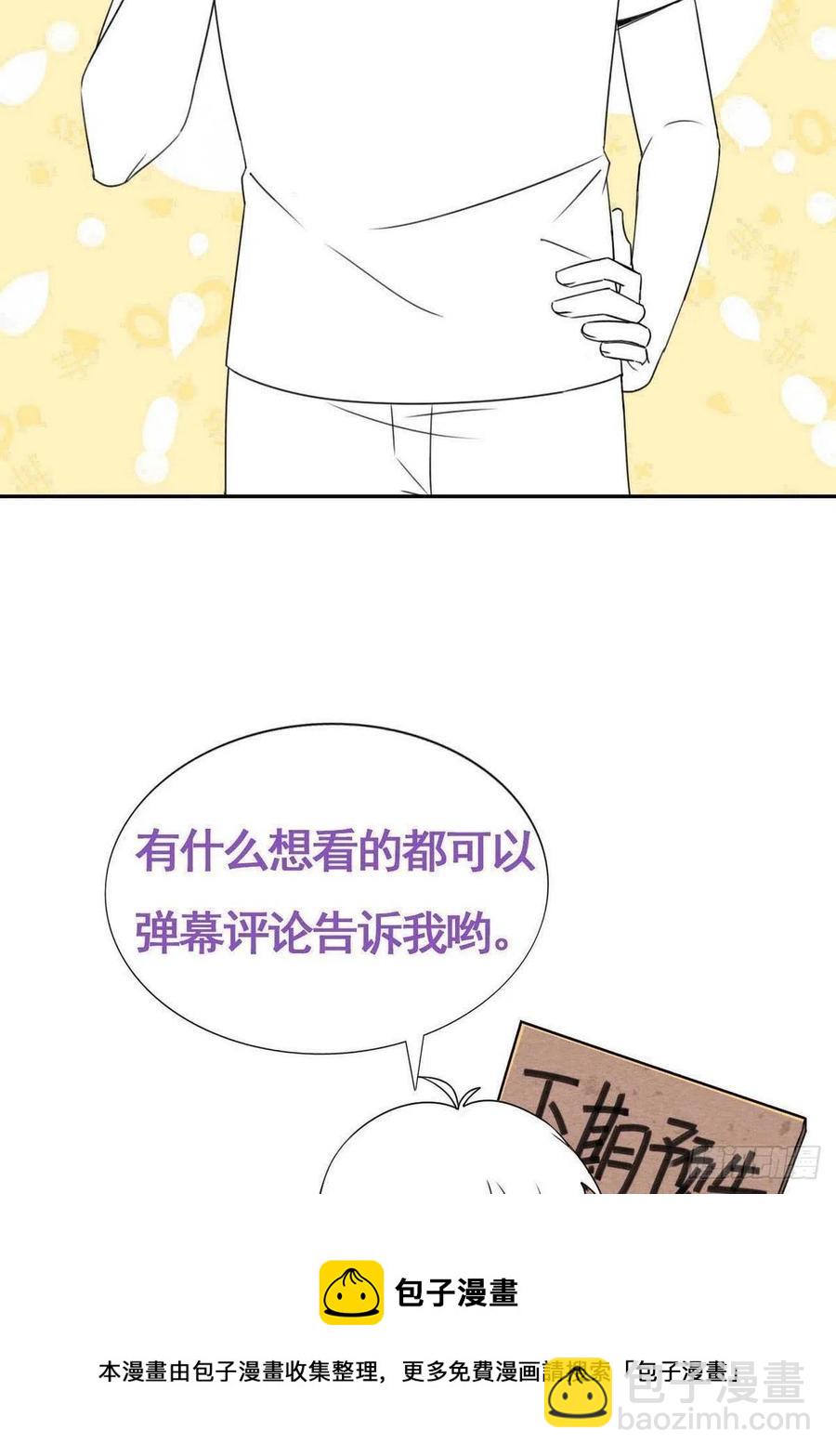 第201话 老夫老妻40