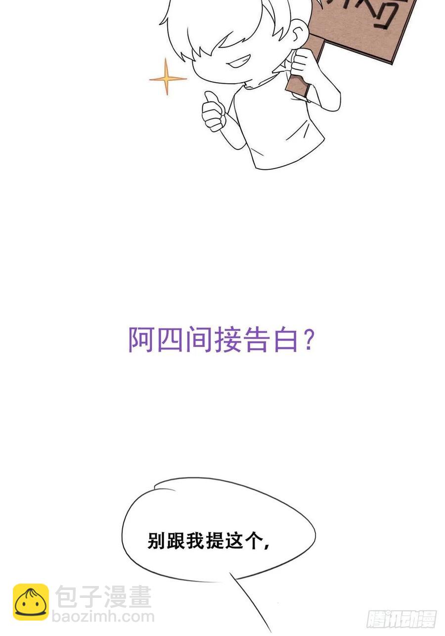 第201话 老夫老妻41