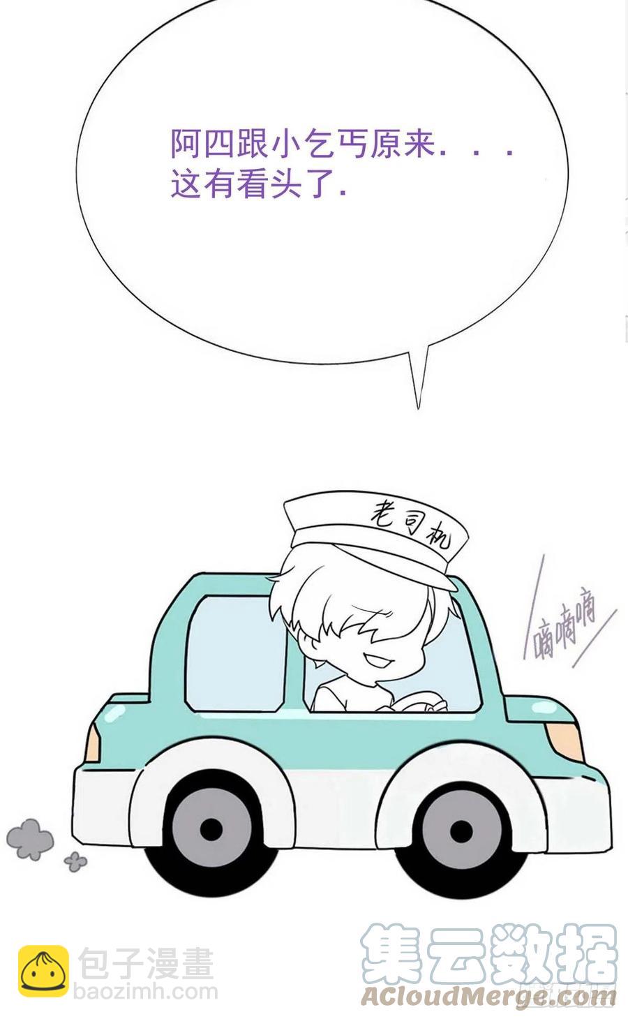 第201话 老夫老妻45