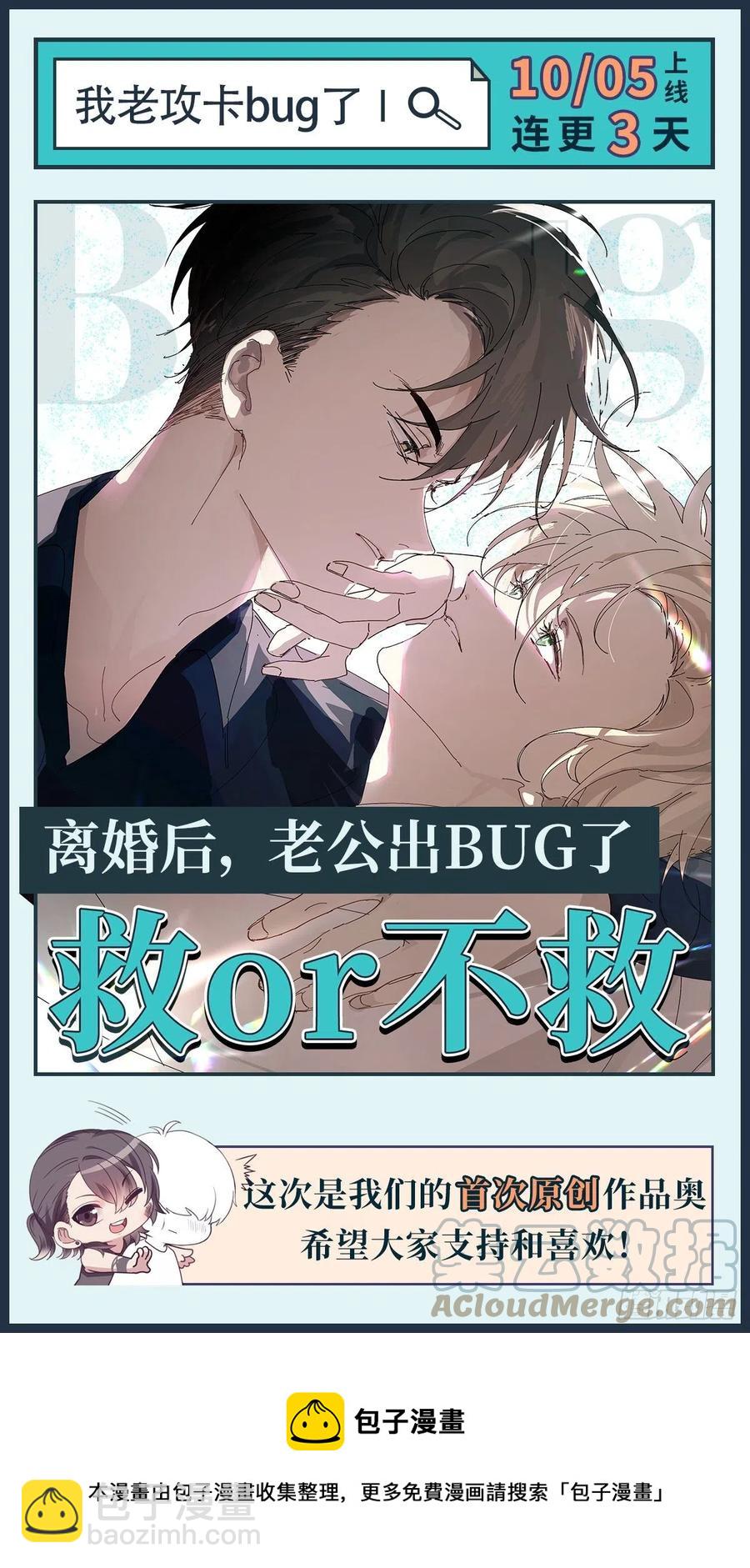 第201话 老夫老妻48
