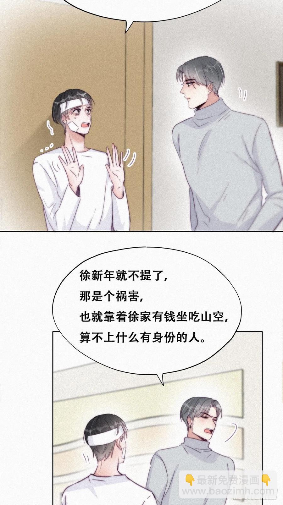 第201话 老夫老妻5