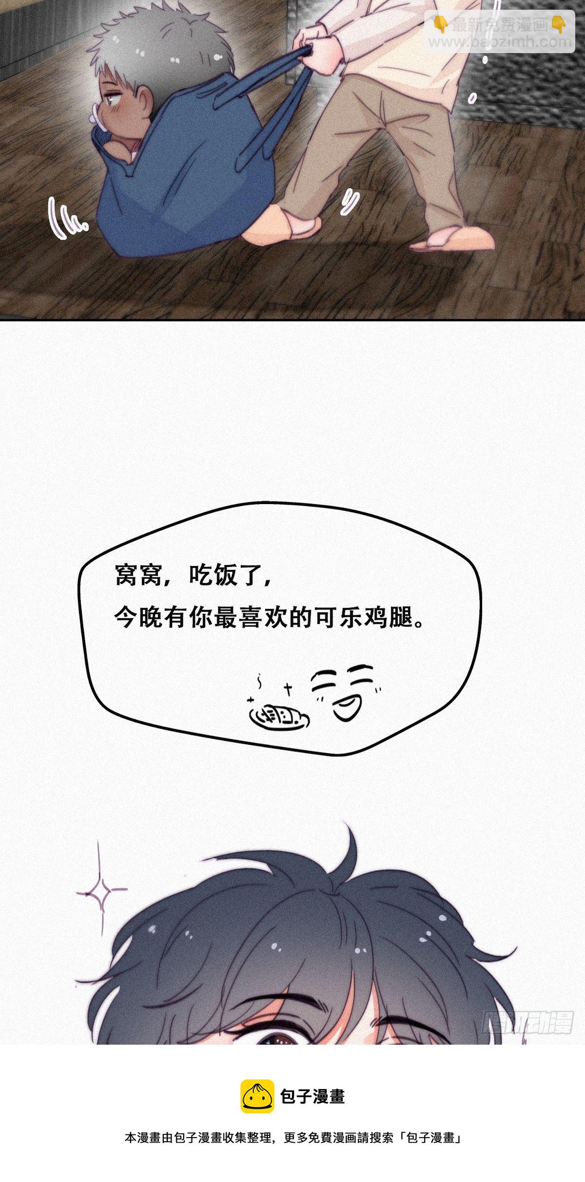 停更通知+小剧场16
