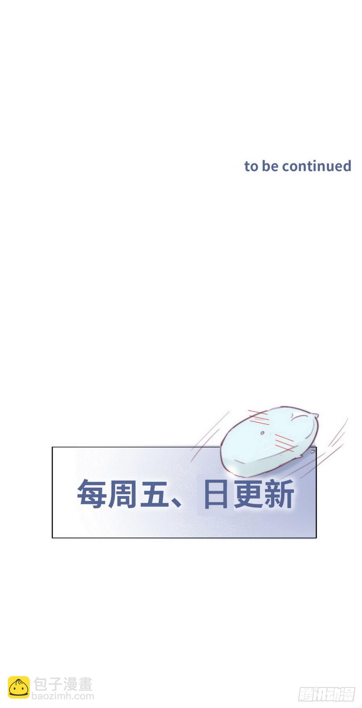 停更通知+小剧场18