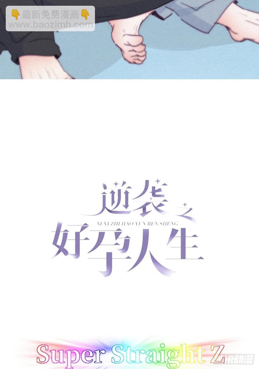 第202话 喜不喜欢1