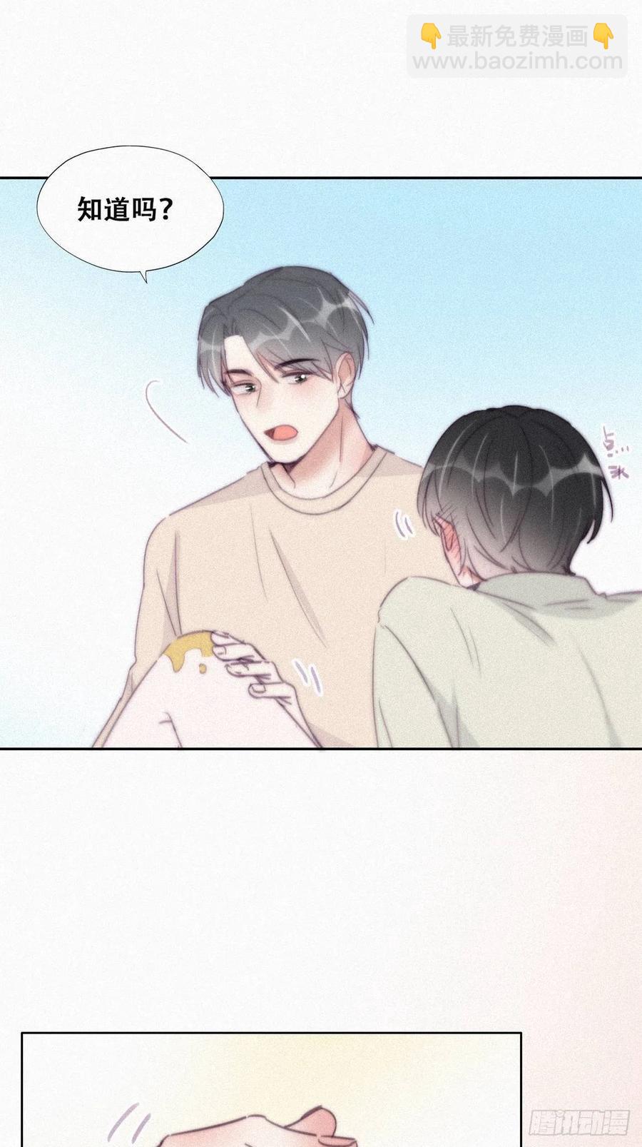 第202话 喜不喜欢10