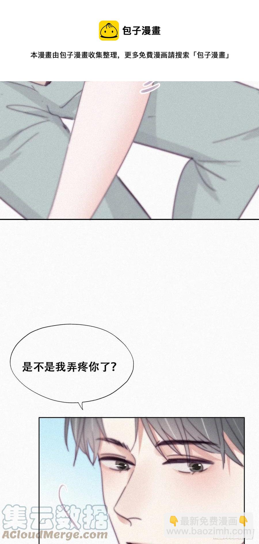 第202话 喜不喜欢12