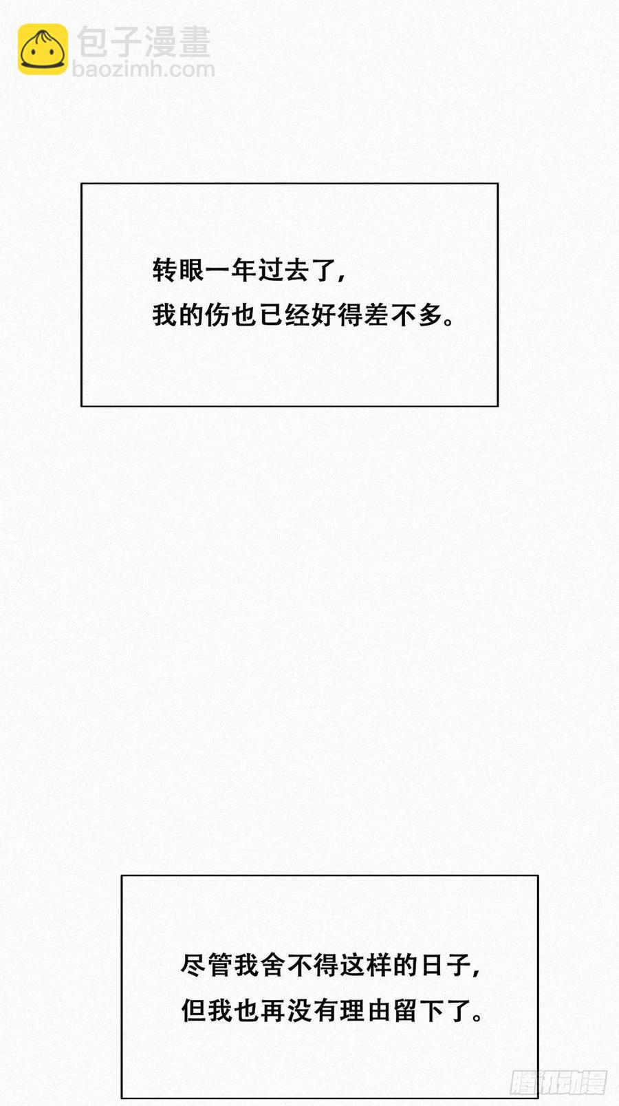 第202话 喜不喜欢17